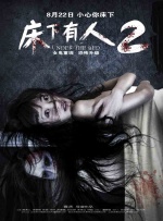 亚洲欧美日韩天堂在线观看